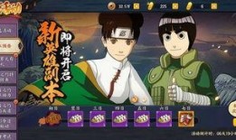 火影手游本周最新爆料,新角色登场，技能升级，战力再升级！