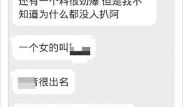 爆料王一博女网红视频,真相揭秘