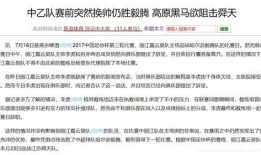 新闻爆料失踪案例分析,揭秘新闻背后的悬疑与真相