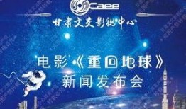地球爆料新闻最新消息,最新全球热点事件盘点