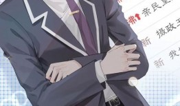 皇太子的初恋在线观看,宫廷爱恋的甜蜜揭幕