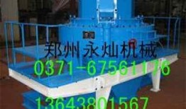 爆料冲击碎冰机视频播放,冲击视频曝光惊人真相