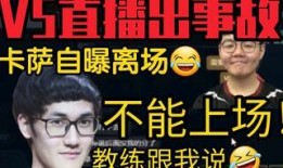 v5教练最新爆料新闻,最新爆料新闻深度解析