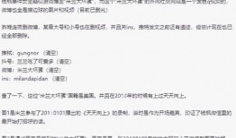 林先生爆料视频,事件背后惊人真相