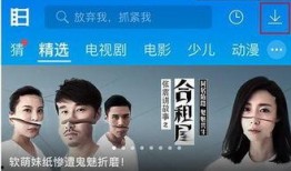 文轩采访互相爆料视频,揭秘娱乐圈背后的真实故事