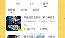 朝堂吃瓜听书免费下载,揭秘宫廷秘闻，免费下载听书盛宴